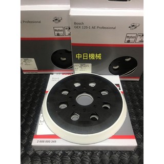 ☆中日機械☆125-1AE砂紙機底盤BOSCH GEX 125-1AE砂紙機底盤 原廠包裝 五金材料