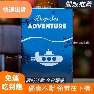 免運🔥deep sea adventure英文版 海底探險 益智桌遊玩具 紙牌遊戲