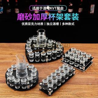 各式SHOT杯架 圓盤SHOT杯架 長方SHOT盤 shot杯架 九宮格 子彈杯 吞杯 子彈杯吞杯b52雞尾酒杯架洋酒杯
