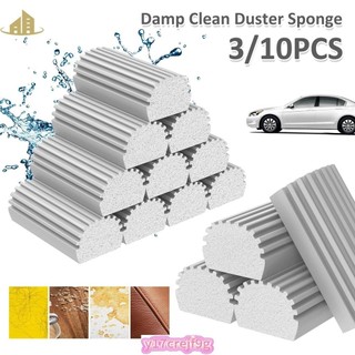 3Pc/10Pcs Damp Duster Sponge Reusable Dust Cleaning Sponge W