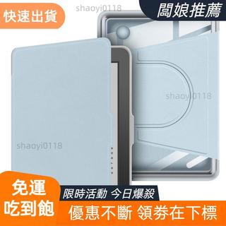 【好用爆款】Kobo Clara Color磁吸分離透明保護殼 Clara 2E/BW分體支架休眠保護套