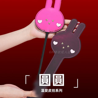 兔圓圓溫變SM道具拍子戒尺懲戒 情趣用品成人用品調教 成人用品 SM情趣玩具 情趣手拍 情趣用品成人用品調教