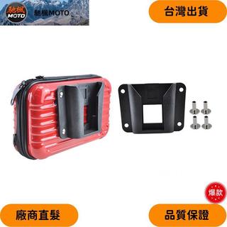 【臺灣出貨】折疊自行車前迷你豬鼻袋後扣硬殼儲物箱塑膠按扣帶螺絲用於 brompton 自行車