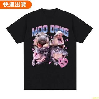 免運❤waii Moodeng複古圖形t恤可愛搞笑短袖t恤男女通用