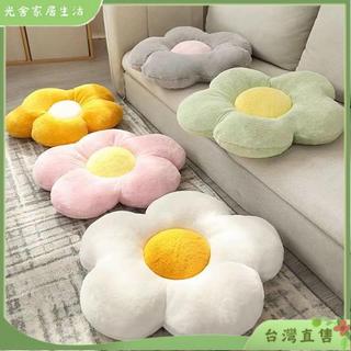 ✨台灣出貨 花朵坐墊 柔軟屁墊 飄窗榻榻米臥室地上ins太陽花椅墊 可愛抱枕靠墊地毯辦公椅子座墊0815 7LEN