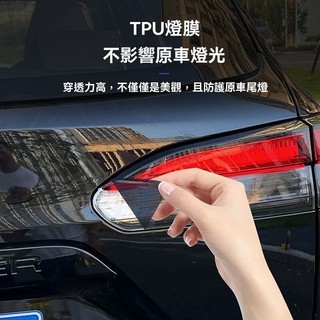 🔆熱銷【Corolla cross專用】適用於25-26款 TOYOTA CROSS放專車尾燈貼膜改裝專用尾燈膜改色