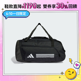 adidas ESSENTIALS 健身包 戶外 運動 休閒 男/女 IP9862 官方直營
