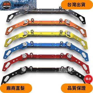 【品質優選】機車 重機 CNC 鋁合金 橫桿 速可達 XMAX300 400 FORCE SMAX 155 重機 後照鏡