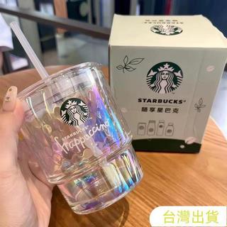 星巴克杯子炫彩吸管杯簡約高顏值375ml波光粼粼桌面玻璃杯玻璃冷飲杯玻璃吸管杯馬克杯夏季水杯