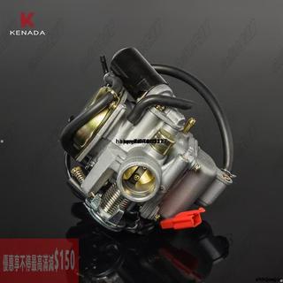 無限車改✿☜GY6 125CC 化油器光陽三陽悍將三冠王阿帝拉迪爵高手豪邁奔騰GT GR GP G3