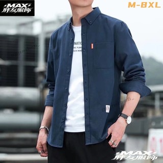 ✨MAX胖友服飾✨6色入 日韓街頭 工作襯衫男 大尺碼 5XL 耐磨耐髒 休閒襯衫 防曬衣 薄外套 長袖襯衫 男M2_