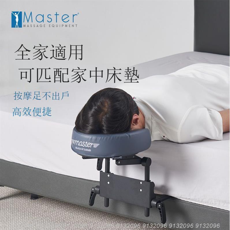 ✅臺中發貨✅懸浮按摩支架可折疊按摩頭枕 家用按摩枕便攜式容床枕 艾灸理療恢復枕 床邊按摩支架 按摩床架