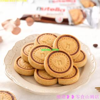 🔥超低價# 下殺 nutella費列羅餅乾小包裝能多益榛子味巧克力夾心愛心條裝餅零食