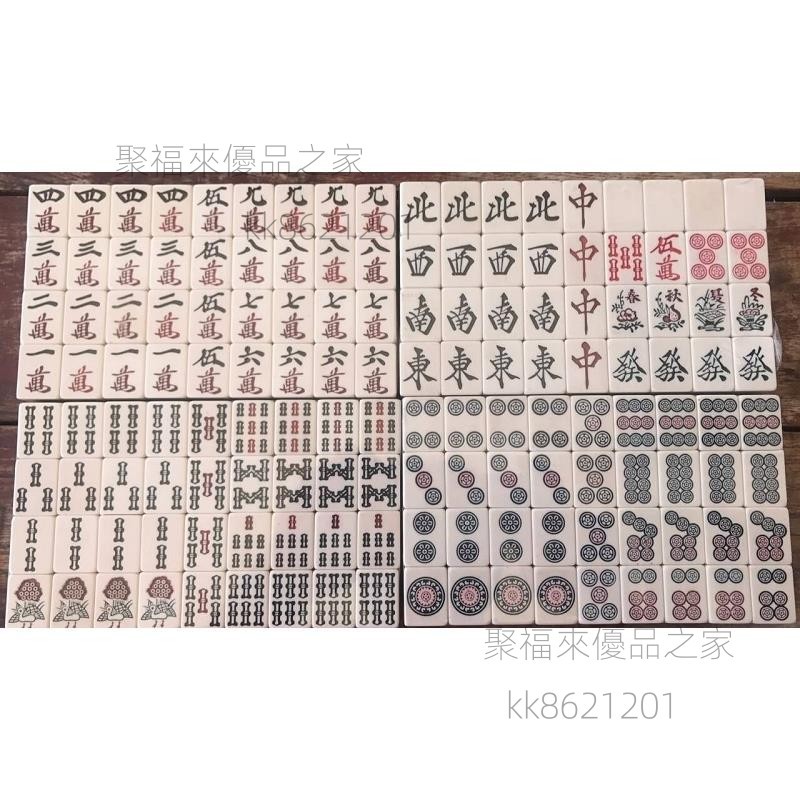 虎牌麻將的價格推薦- 2026年7月| 比價比個夠BigGo