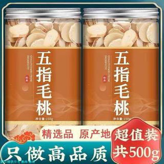熱銷 正宗五指毛桃根 幹貨五指 牛奶五爪龍搭配土茯苓煲湯泡酒料茶