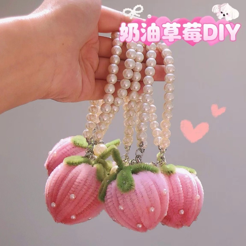🌈兮奈の喵喵創意手工diy扭扭棒奶油草莓手提花籃野餐拍照道具浪漫送閨蜜朋友老師