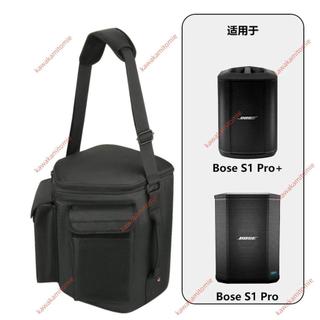 廠商 上新#適用於Bose S1 Pro音響保護套 雙口袋博士S1 Pro+尼龍斜跨音箱包 音響保護套 斜跨音箱包