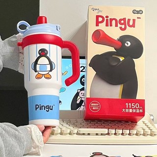 🔥高品質🔥【熱銷新款】Pingu企鵝家族 1000ml大容量保溫杯 陶瓷內膽冰霸杯 環保杯 水杯 雙飲口 速發