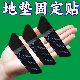 YOYO熱推📣📣📣入戶門出入口地墊固定地毯防滑貼地毯子雙面位移貼上沙發墊魔力