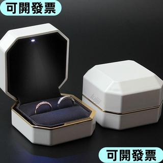🎀精品促銷🎀求婚戒指盒 古緹盒首飾戒指創意婚禮LED盒子森系結婚求婚家用 對戒盒 鑽戒大號 0023