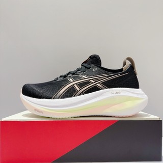 ASICS GEL-NIMBUS 27 女生 黑粉色 漸層底 透氣 緩震 運動 慢跑鞋 1012B753-003