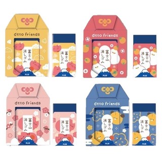 【卡樂筆文具】PLUS 富士山橡皮擦 dtto friend 御守富士山橡皮擦 富士山 手帳 DCARD 富士山橡皮擦