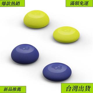 【優選精品】Skull & Co. PS5/PS4/NS Pro2手柄球面搖桿帽 骷髏 蘑菇頭保護套