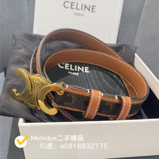 免運 【CELINE賽琳】經典老花牛皮腰帶黃褐色腰帶 寬2.5公分牛皮腰帶 女生皮帶 實拍