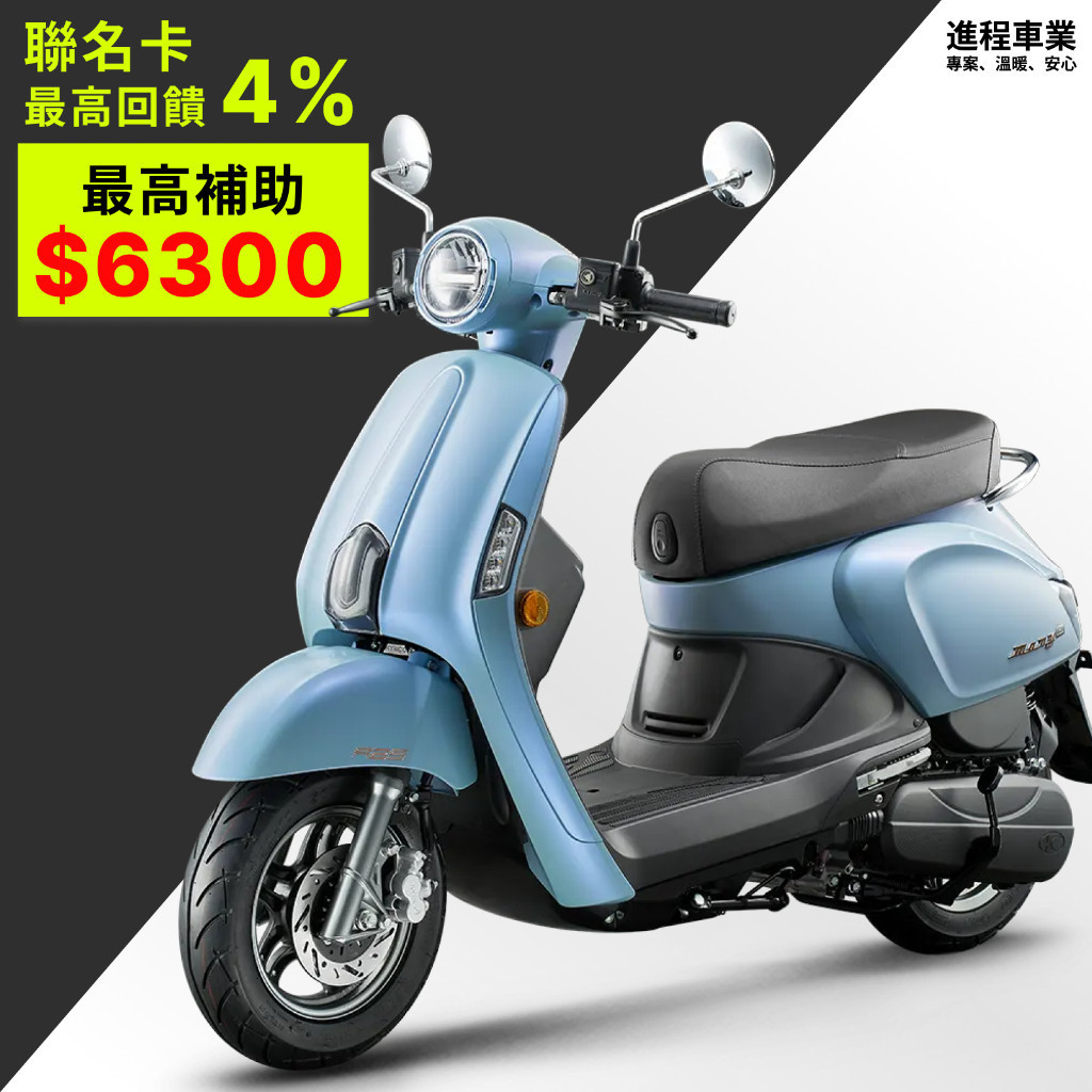 《KYMCO》光陽機車 115年 Many 125 ABS 送丟車贈車 SE24CH 進程車業【機車工程師】