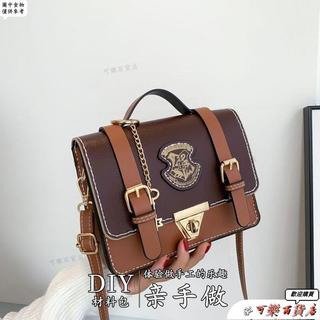 哈利波特衕款diy手工材料包霍格沃茨郵差包手提斜挎英倫風劍橋包 7