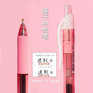 【台灣熱銷】日本Pentel派通BLN105按動中性筆 0.5mm糖果色水筆 3支組 細膚書寫順滑速乾 學生辦公筆ol