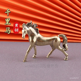 🙏過爐開光 黃銅 實心韆裡馬純銅馬 手把件 仿古馬銅奔馬桌麵辦公室客廳純銅 擺件