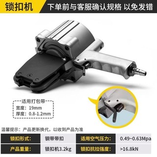 訂金聊聊-可開發票🚪泰聯FTLS19分體式氣動鋼帶打包機自動拉緊手提式鐵皮帶捆紮機一體