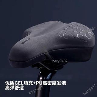 優惠！GIANT捷安特自行車坐墊套加厚矽膠中空軟男女 山地車座墊騎行配件 捷安特自行車坐墊套 山地車座墊 騎行配件