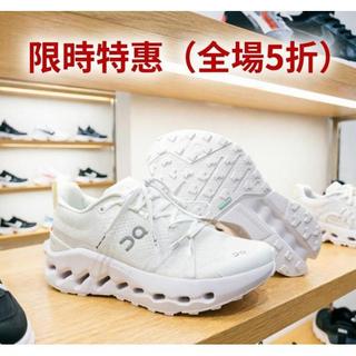 免運&On Running On Cloud Cloudsurfer 越野跑鞋男女男女通用情侶輕便緩震越野車越野徒步懶人