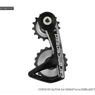 CeramicSpeed OSPW RS ALPHA 加大導輪 Sram Force E1/Rival E1 ALPHA