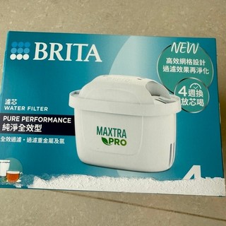 BRITA MXPRO濾芯-純淨全效型 4入 濾水壺 替換濾芯 淨水