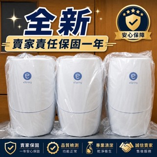 安麗益之源淨水器2023年由勝揚商行責任保固一年強烈建議購買淨水器一定要請賣家保固開發票可開統編