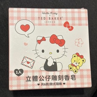 可愛的Hello Kitty貓肥皂