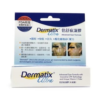 現貨Dermatix 倍舒痕 倍舒痕凝膠 Dermatix Ultra-15g 原裝進口