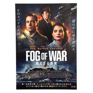 《絕世戰諜》傑克阿貝爾 布莉安娜希爾德布蘭德 日版電影DM 日本 電影 宣傳單 海報 DM B5 小海報