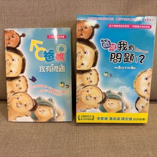 《爸媽我有問題！？》（The Birds & the Bees）。 製作背景：韓國教育電視台（EBS）所製作教育動畫