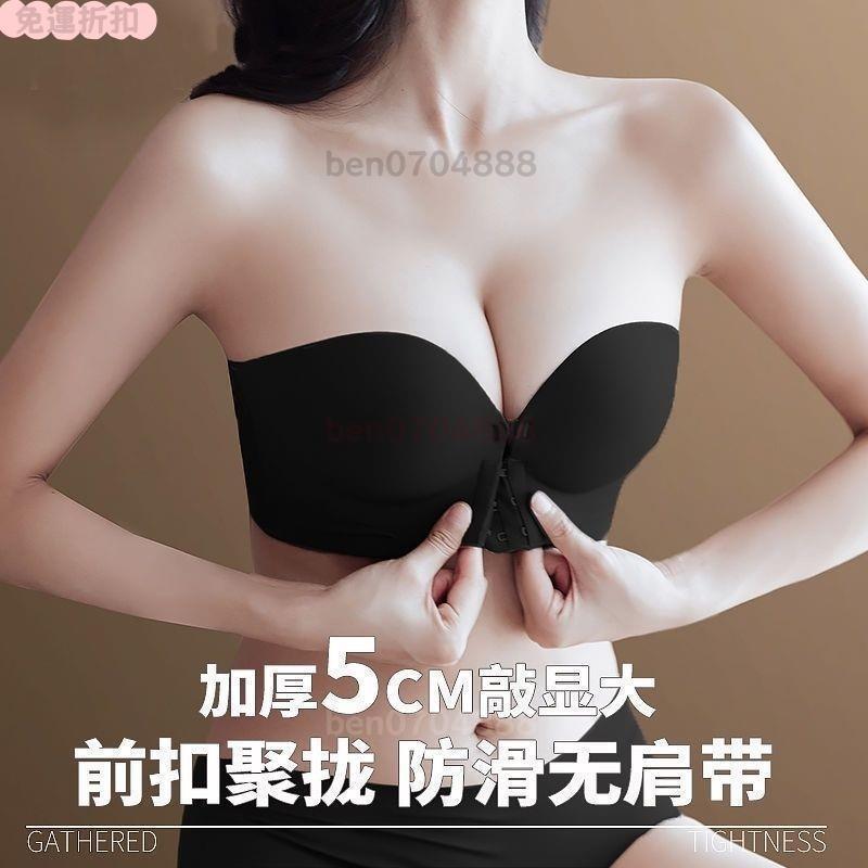 ✨實用推薦✨無鋼圈內衣 前扣內衣 美背內衣 性感內衣 小胸內衣 內搭 內衣 无肩带內衣優優