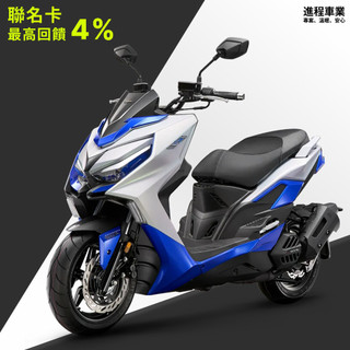 《KYMCO》光陽機車 G7 TCS ABS Keyless 送丟車贈車 SB35BA 程序車業