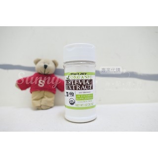 【Sunny Buy】◎現貨◎ Trader joe s 甜菊萃取代糖 1oz stevia extract