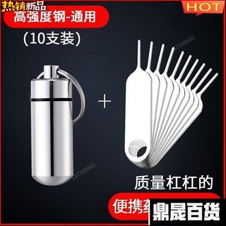 ✨臺灣暢銷🌼取卡針通用 適用於蘋果 小米 OPPO 華為SIM卡取卡針隨身攜帶 卡套 sim取卡針 還原SIM卡