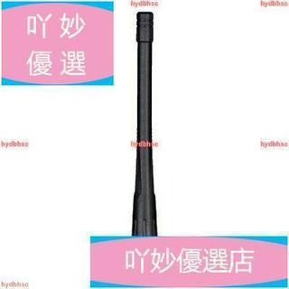 天綫 BF-888S天綫 母頭手臺通用 寶鋒BF-777S BF666S