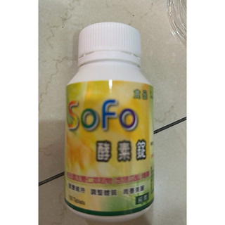 Sofo 酵素錠180錠 移除序號優惠價