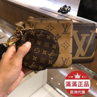 LV M68756 路易威登 TRIO收納袋 老花 焦糖色 三合壹 手拿包 手袋 手拎包
