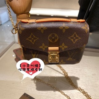 LV 路易威登 郵差包 MINI 迷你 MICRO MÉTIS 鏈條包 斜挎包 M81267